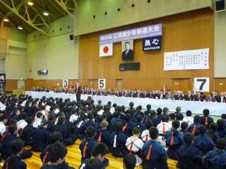 三浦旗少年剣道大会が開催されました