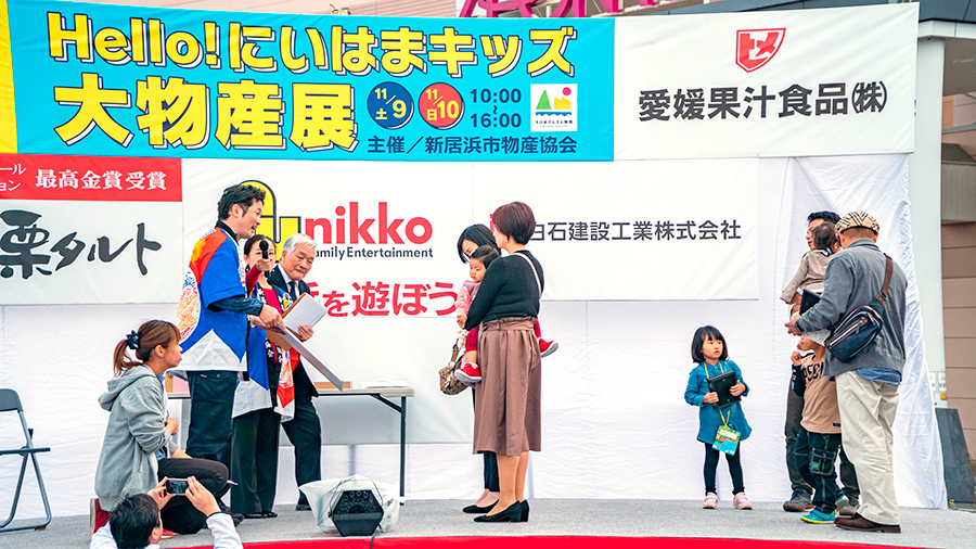 2019年 銅婚イベント