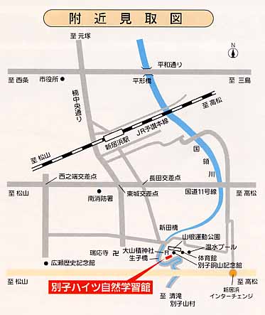 別子ハイツ自然学習館への道案内図