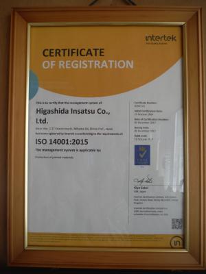 ＩＳＯ１４００１登録証