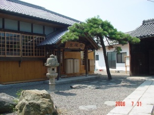 藤田本家・岡城館