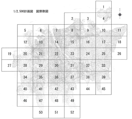 2500分の１都市計画図　図郭割図