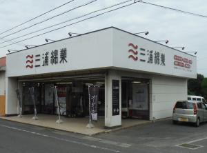 店舗外観