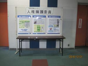 掲示物２