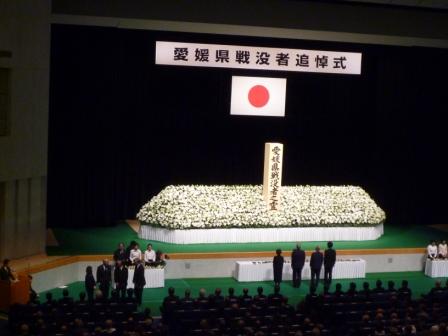 愛媛県戦没者追悼式の様子