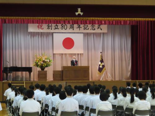 新居浜東高校創立80周年記念式