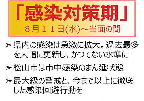 市長からのメッセージ 愛媛県新居浜市ホームページ 四国屈指の臨海工業都市