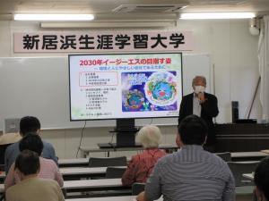 生涯学習大学講座の様子