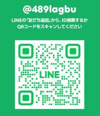 公式Line