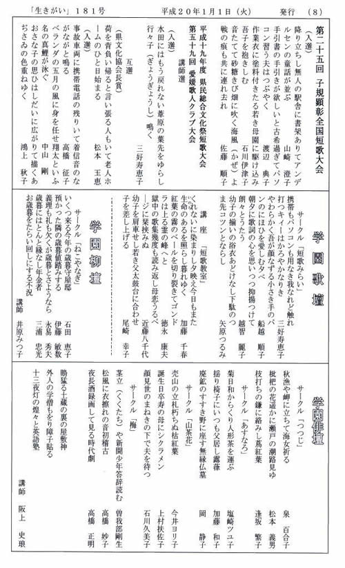 1月