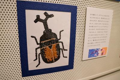 貼絵作品 折り紙を細かくちぎって表現したカブトムシ