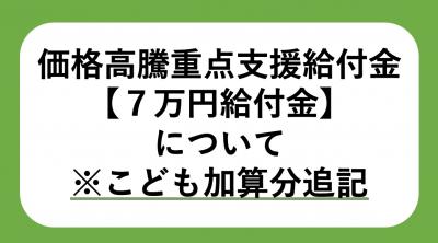 ホームページ画像
