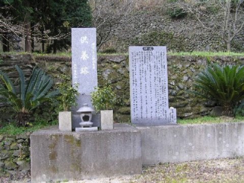 立川供養碑