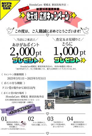 チラシ（表面）