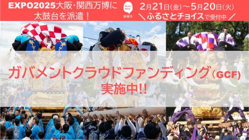 トピックス