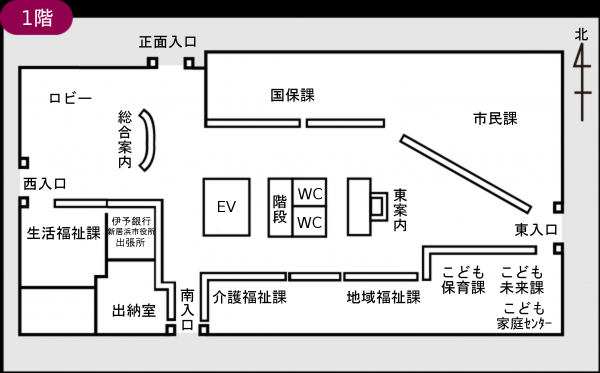 こども家庭センター追加