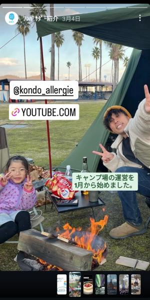 紹介