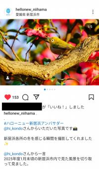 アンバサダー写真