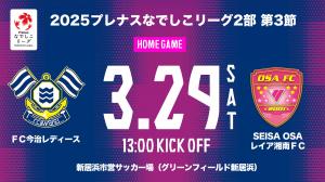 な
