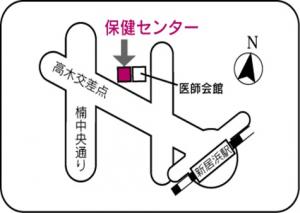 保健センター地図