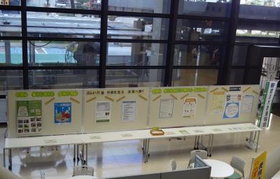 ロビー展①
