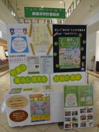 ものづくり祭①