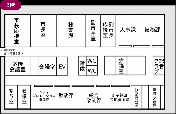 ３階R7年４月