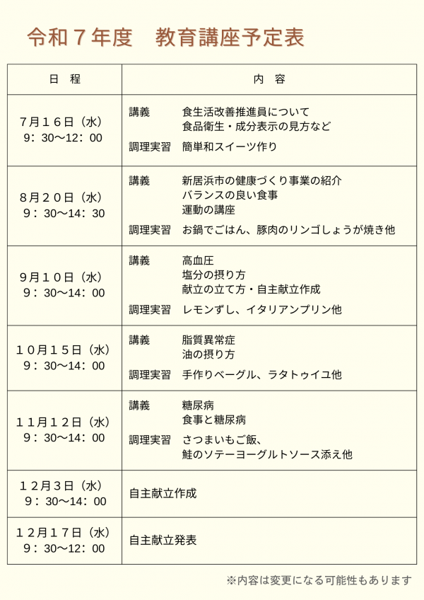 うら
