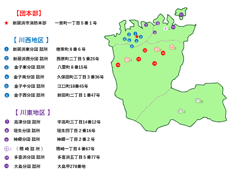 分団詰所の場所