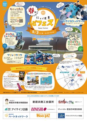 ちらし表
