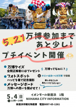 ちらし