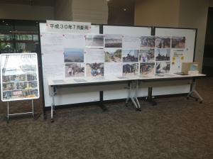 ロビー展