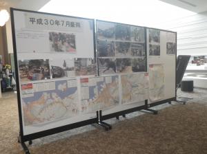 ロビー展