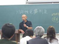 山本2