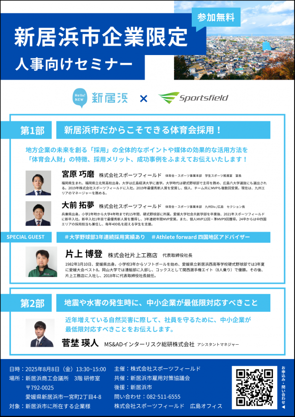 チラシ