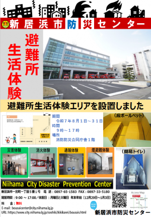 ポスター