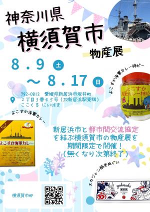 ちらし