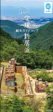 hyoshi