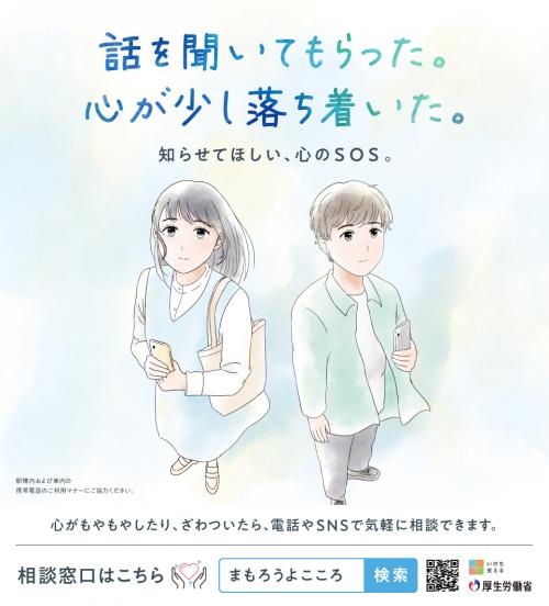 ポスター