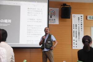 セミナーの様子