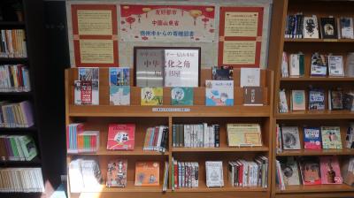 紹介コーナー　1