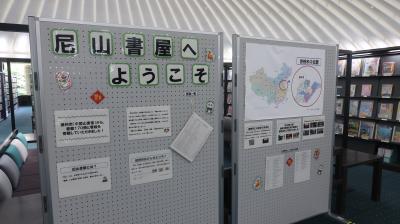 パネル展