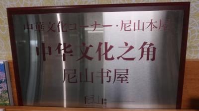 看板