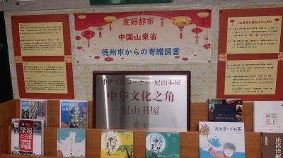 正面２