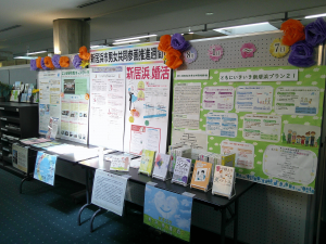 図書館ロビー展