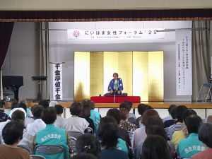 講演会