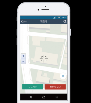 スマホ手順4
