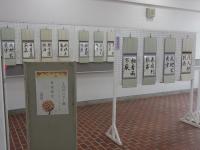 書道1