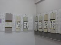 書道2