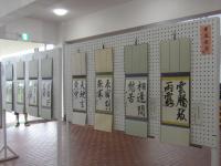 書道3